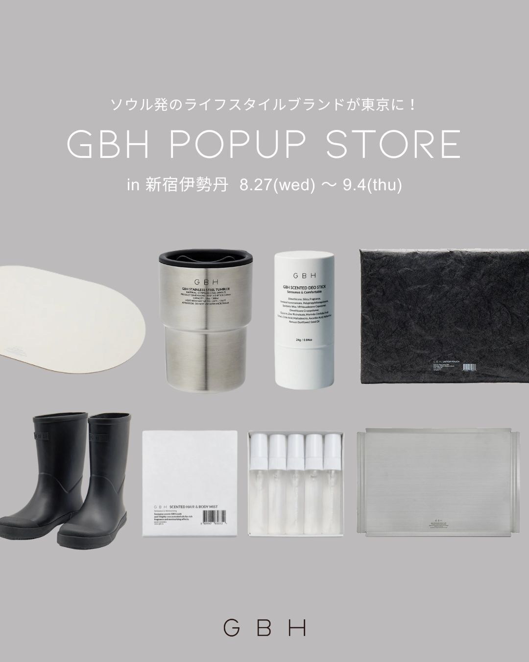 GBH ポップアップイベント第２弾！！初の東京開催＠伊勢丹新宿
