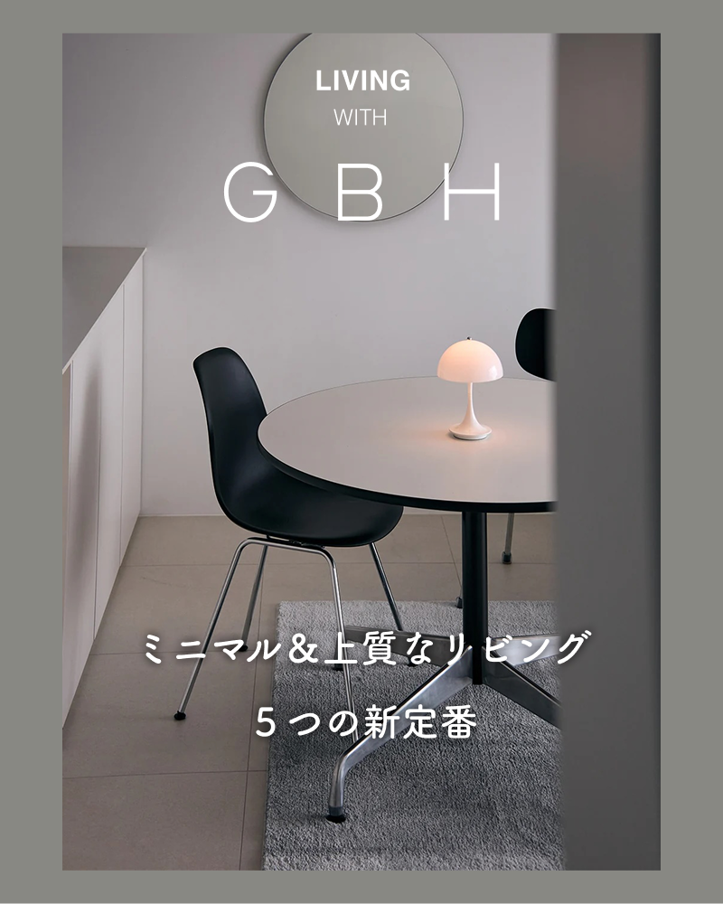 GBH HOME