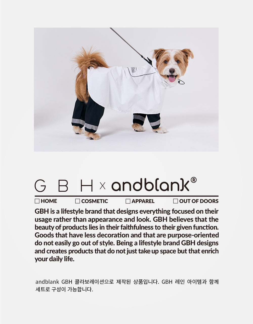 GBH X ANDBLANK PET RAINCOAT