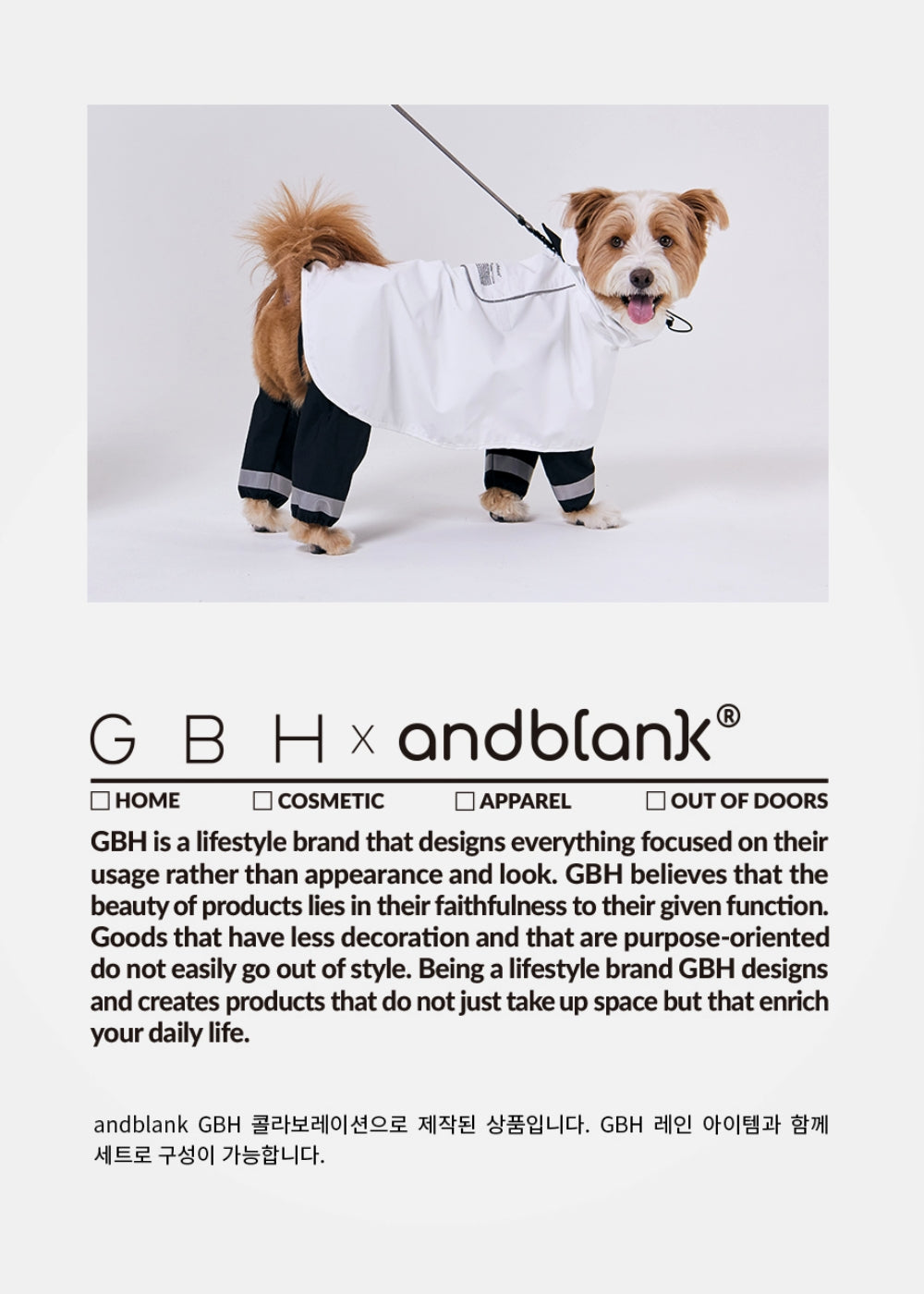 GBH X ANDBLANK PET BODYSUIT