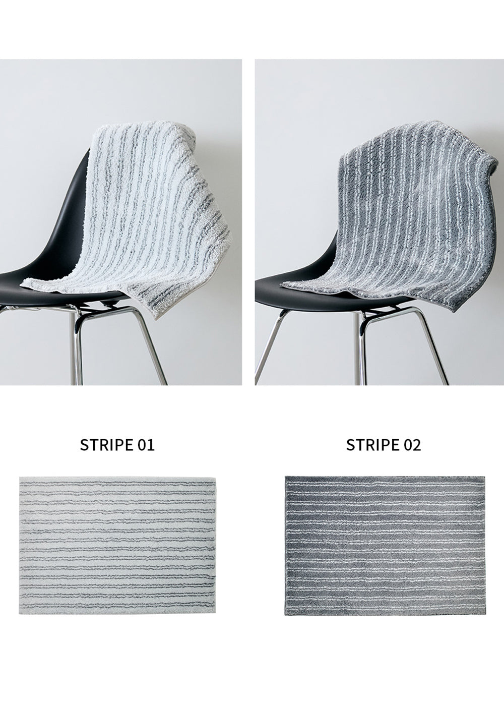 TEXTURE RUG｜ラグマット｜GBH Japan