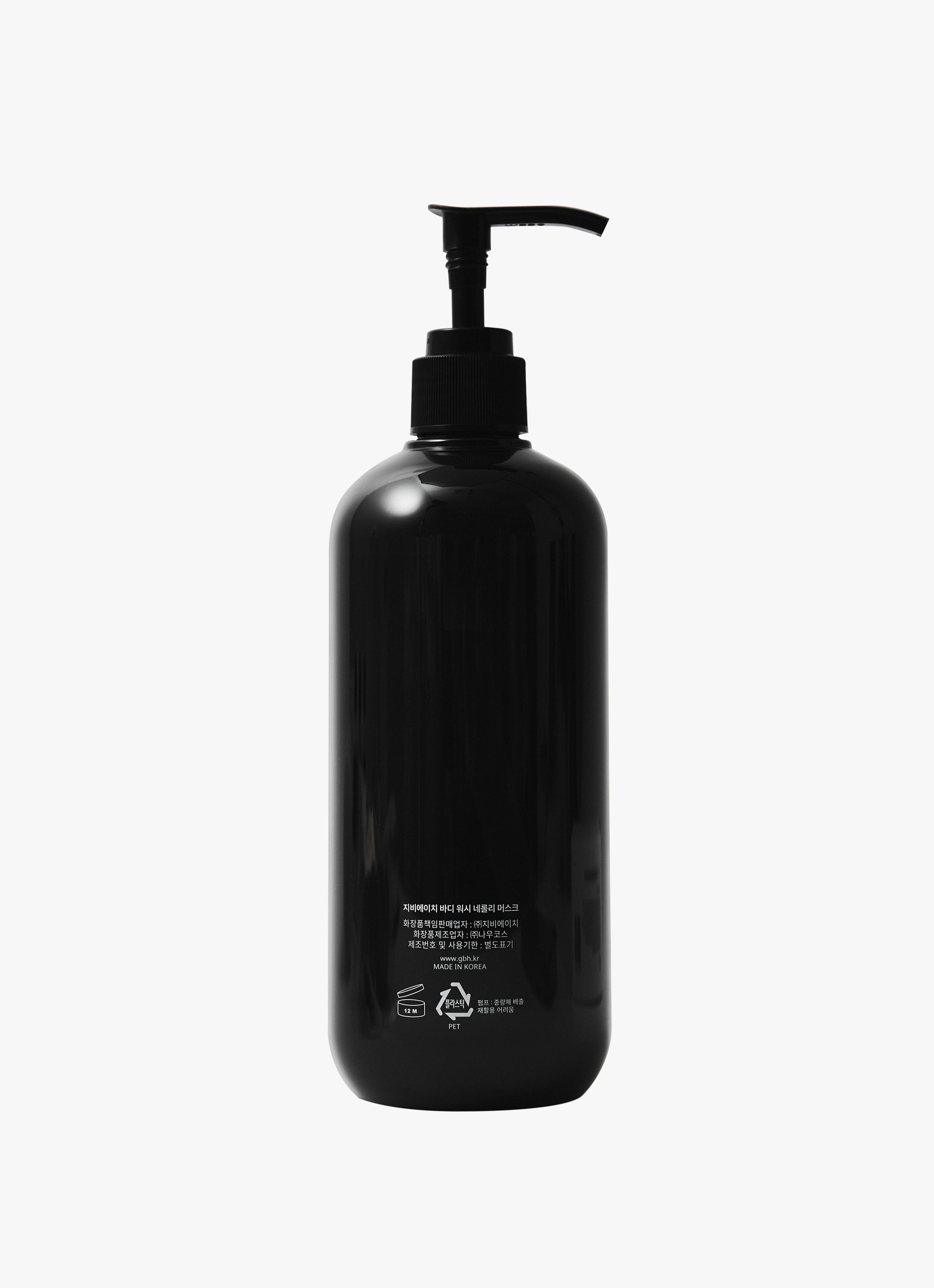 BODY WASH NEROLI MUSK